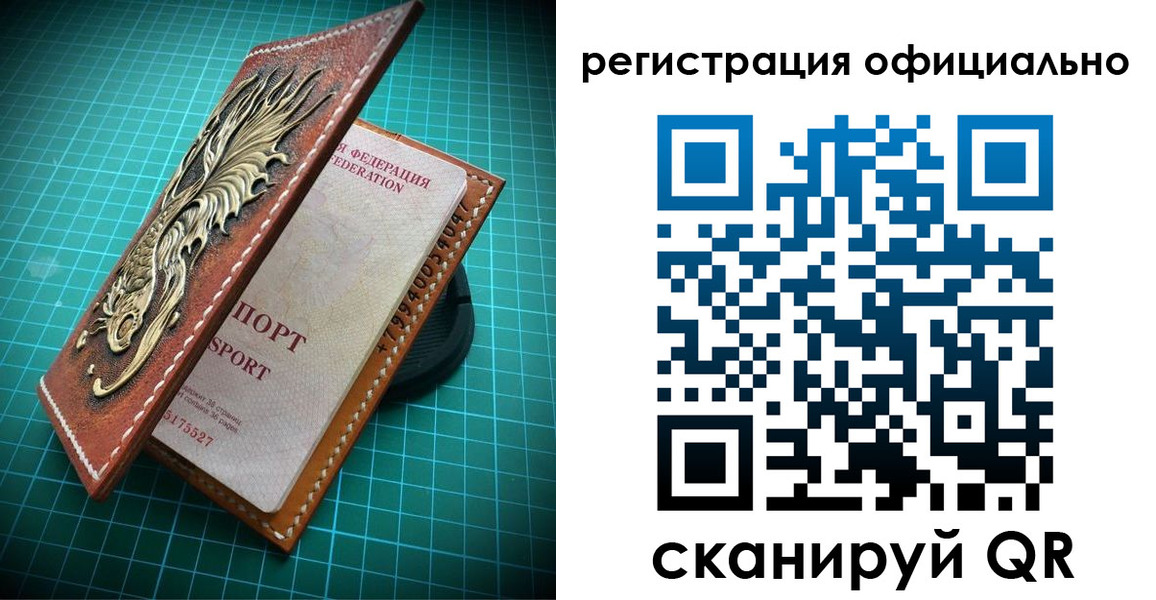 прописка иностранных граждан в Магаданской области